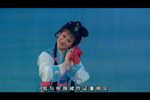 皇帝与村姑