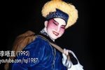 李唔直