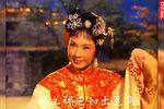 陈三五娘 1