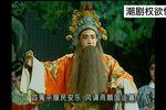 权欲情恨
