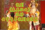 秦英征西