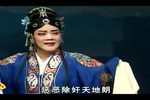 狄青出使 下集