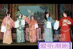 三驸马 全集