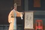琵琶记蔡伯喈认像下载