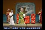 四告状陈惠卿