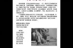 王茂生进酒