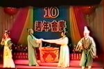 王金龙 关王庙会