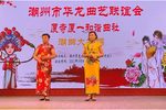 母子相见倍伤情 选段下载
