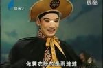 屠夫状元 全集