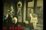梁山伯与祝英台 全集下载