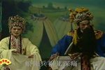 狄青平南第四场