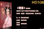 若蕖 全集