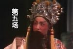 节义锁 5