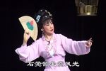 莫愁女 三