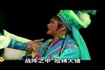 梅花公主第十一场