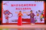 深情早已铭胸间 选段下载
