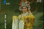 包公审郭槐
