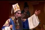 杜王斩子庵堂追媳 选段