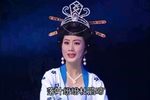 花蕊夫人