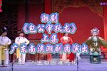 包公审狄龙 上集下载