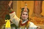 薛蛟认像 选段