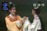 墙头马上棒打鸳鸯