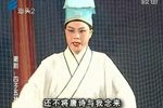 四子五状元 上集