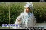 凤冠梦 选段