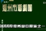 五女图 全集