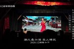 刘秀复国 选段下载