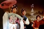 续荔镜记会嫂下载