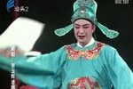 谢玉辉进宫 上集下载