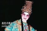 画龙点睛 全集
