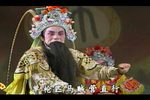 宋太祖下河东第五场