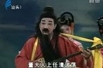 湖阳公主 下集