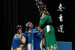 秦香莲