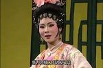 三请樊梨花