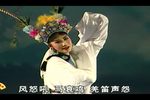 狄青出使 下集