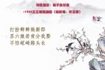 杨子良讨亲下载
