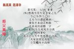 拒父离婚定欲与爹辩明理 选段