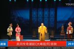 大峰祖师 全集