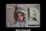 张春郎削发追殿对辩