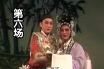 节义锁 6