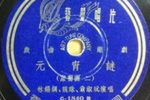 元宵谜下载