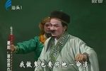 晋宫恩仇 全集