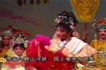 背解红罗第一场