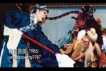 赵氏孤儿堂审