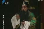 狄青与牡丹 全集