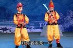 白兔记