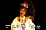 莫愁女